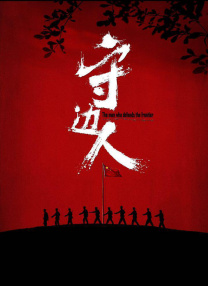 波多野结衣中文字幕在线播放